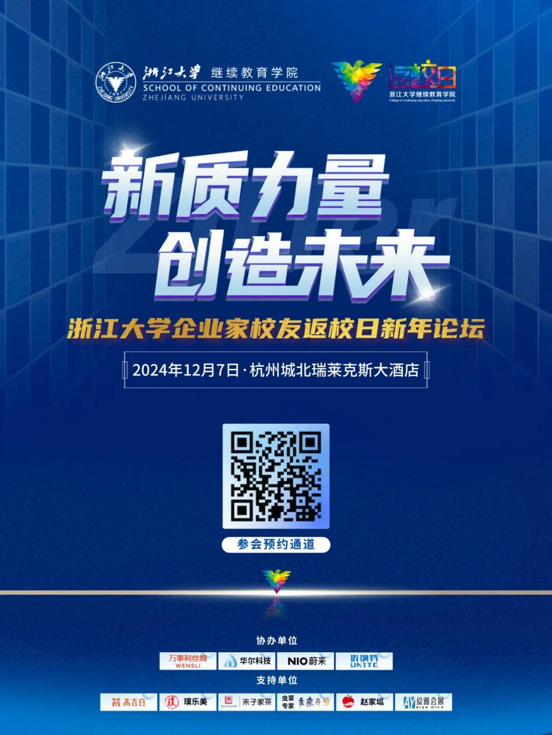 青训产业“走出去”国际合作不断深化，行业国际化迈出坚实步伐的简单介绍