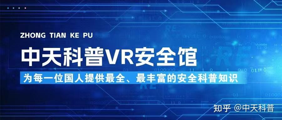 星空体育官网下载-虚拟实境（VR）电竞引发产业变革的简单介绍