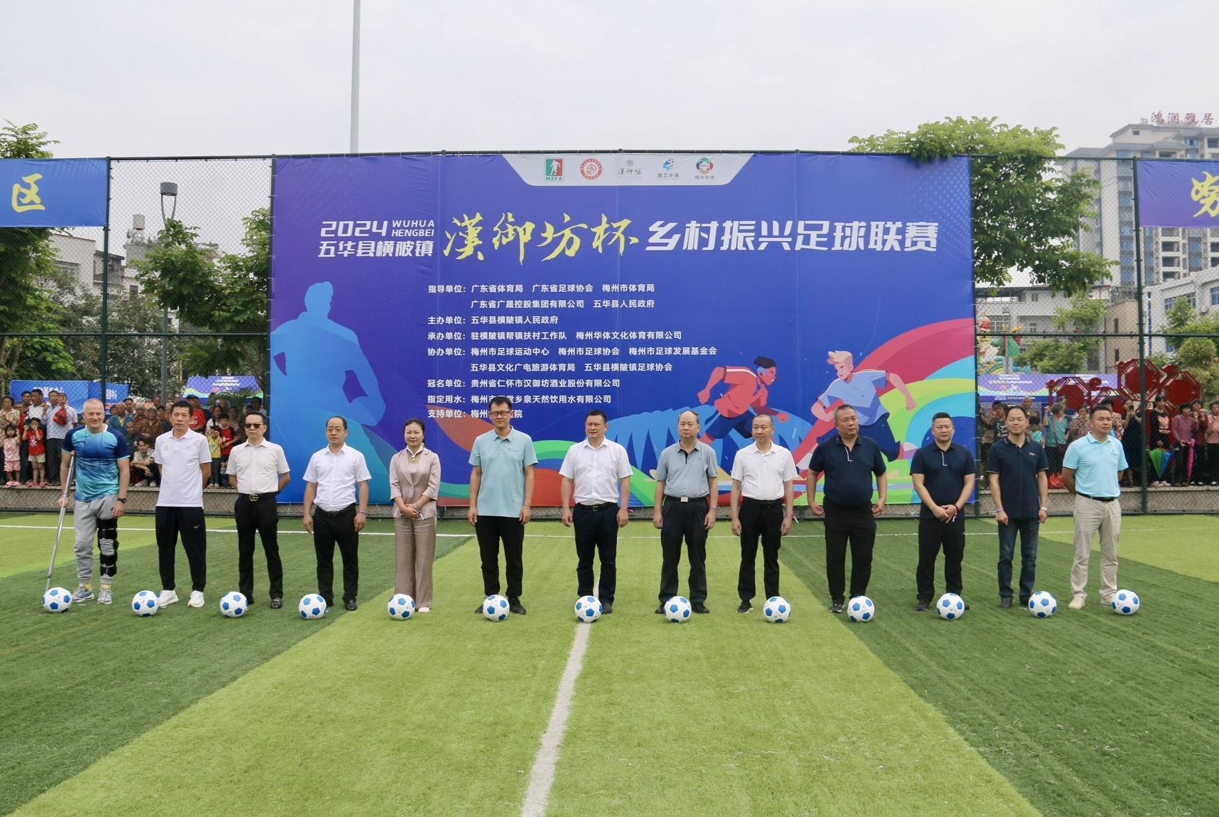 关于赛事期间观众体验升级,互动环节丰富多彩的信息 关于赛事期间观众体验升级,互动环节丰富多彩的信息