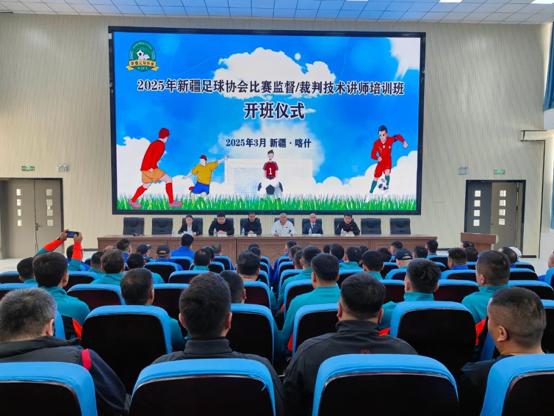 关于全国青少年足球裁判员培训再升级,提升裁判水平的信息 关于全国青少年足球裁判员培训再升级,提升裁判水平的信息